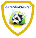 ФК "Новоукраїнка"