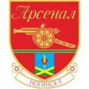 Арсенал