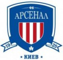 Арсенал