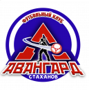 Авангард