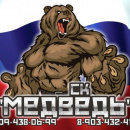 СК «Медведь» 21 век