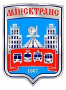 МинскТранс