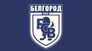 ФК Белгород 2011