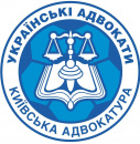 Українські Адвокати