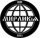 МИРЛИКИЯ