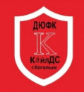 Койл ДС 2010