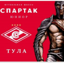 Спартак Тула 2014-15