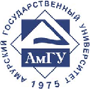 АмГУ