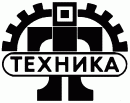 Техника