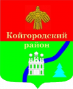 Койгородский район