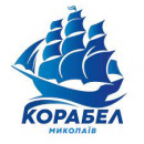 Корабел 1925