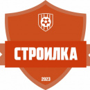 Строилка