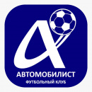 Автомобилист 2009