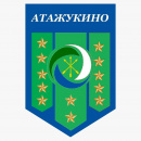 Атажукино