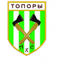 Топоры