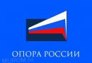 Опора России 35+