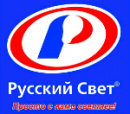 РУССКИЙ СВЕТ