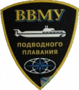 БК ВВМУПП