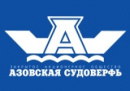 Азовсудоверфь