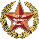 КМН