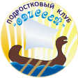 Одиссей