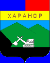 Харанорский разрез 2005