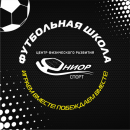 Юниор Спорт 2016