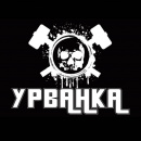 ФК "Урванка"