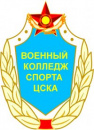 CSKA Almaty