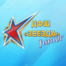 ДФШ"ЗВЕЗДА" JUNIOR 2015