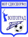 Зенит-Волга