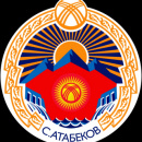 Атабеков