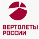 Вертолёты России