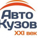 Автокузов