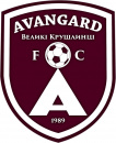 Авангард