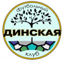 Динская