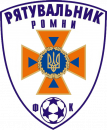 Ромни-Рятувальник