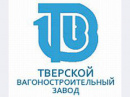 ТВЗ