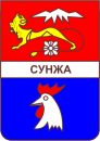 Сунжа