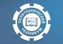 Орский политехнический техникум