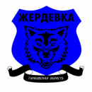 Жердевка