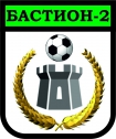 Бастион-2
