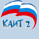 КАИТ 2