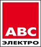 АВС-электро