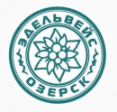 Эдельвейс