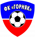 Горняк 2005