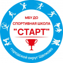 СШ Старт 2012-13