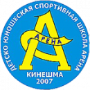 ДЮСШ Арена 2010