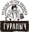 Гураныч 2001