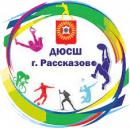 ДЮСШ Рассказово 2009